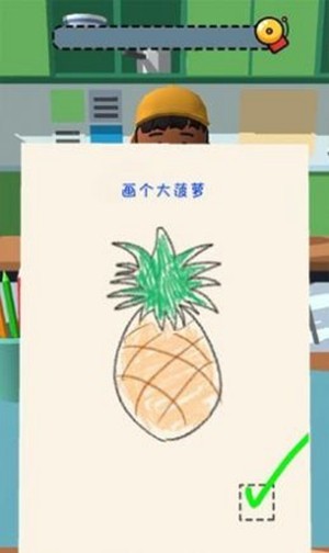 报告老师游戏下载中文版