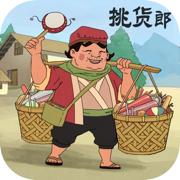 模拟古代经商安卓版下载安装