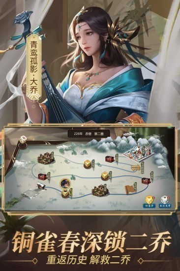 朕的江山免费版苹果版下载