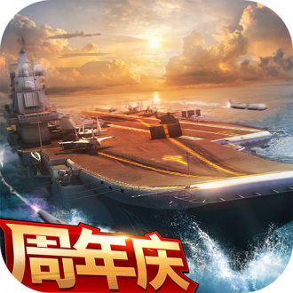 现代海战手游最新版苹果版手机版下载