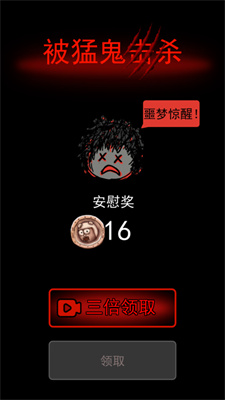 躺平发育游戏下载链接