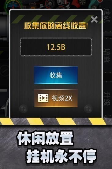 魔性粉碎器手机版手机版