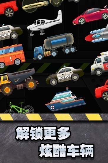 魔性粉碎器手机版手机版
