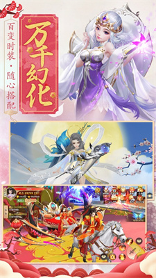 修仙无双游戏下载链接