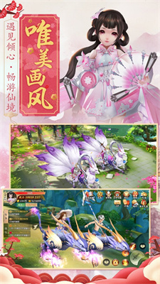 修仙无双手游安卓版下载