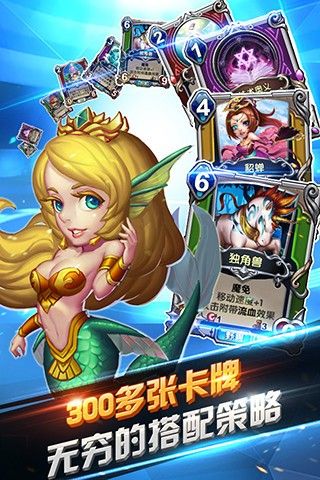 英雄对决下载