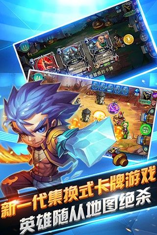 英雄对决免费版ios下载安装