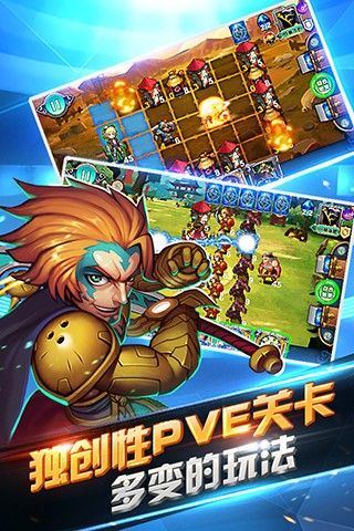 英雄对决免费版ios下载安装