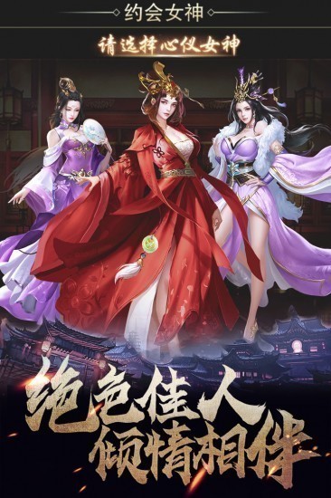 华夏英雄传抗倭老版本苹果版免费版下载