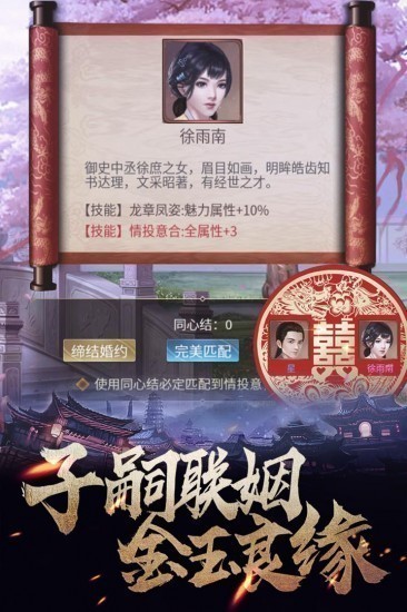 华夏英雄传抗倭老版本苹果版免费版下载
