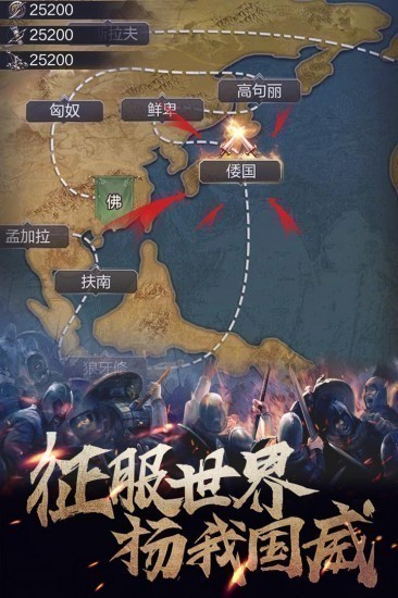 华夏英雄传抗倭老版本苹果版免费版下载