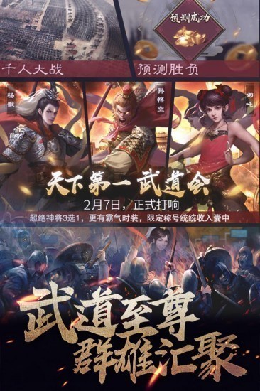 华夏英雄传抗倭老版本苹果版免费版下载