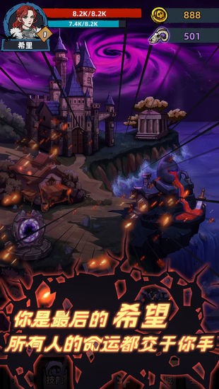 不一样传说汉化免费版下载V1.3.5