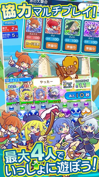 魔法气泡ios手机版