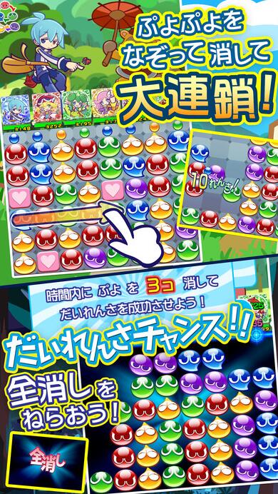 魔法气泡ios手机版