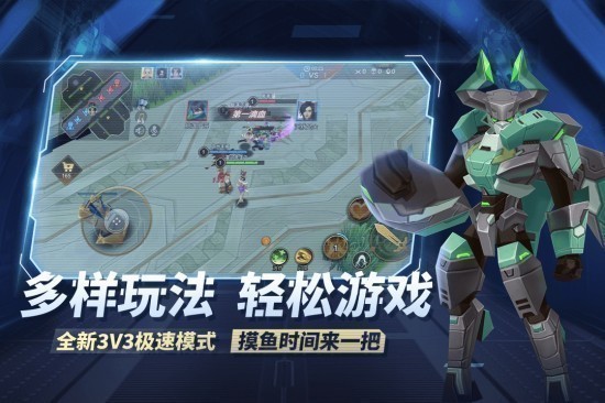 王者别嚣张游戏正版