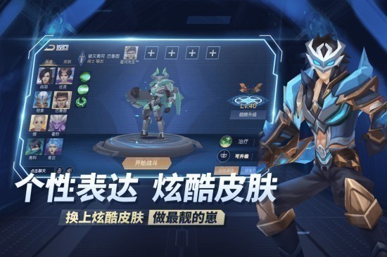 王者别嚣张游戏正版