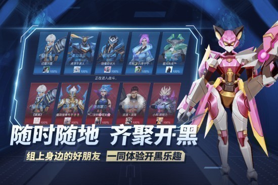 王者别嚣张游戏正版免费版ios下载