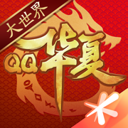 qq华夏手游版下载