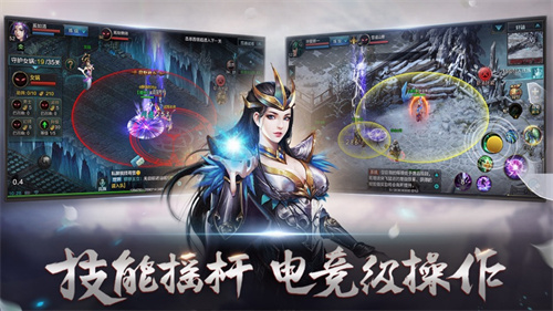 qq华夏下载安装苹果手游版 