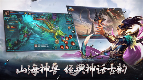 qq华夏安卓手游版安装