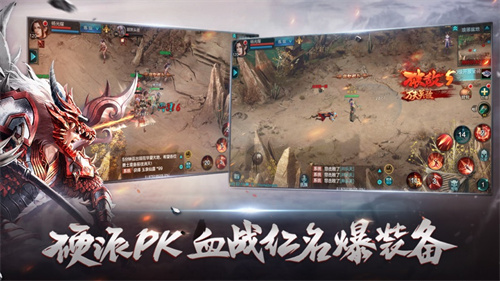 qq华夏手游版下载