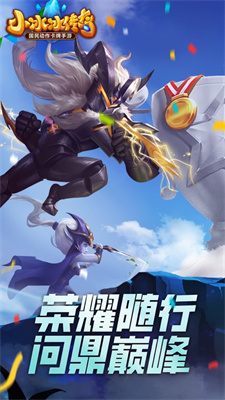 小冰冰传奇安卓版下载安装