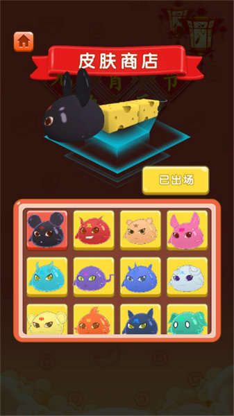 贪吃蛇吞噬世界无广告版手机版ios下载安装