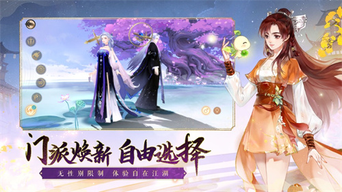 轩辕剑龙舞云山手机游戏安卓版