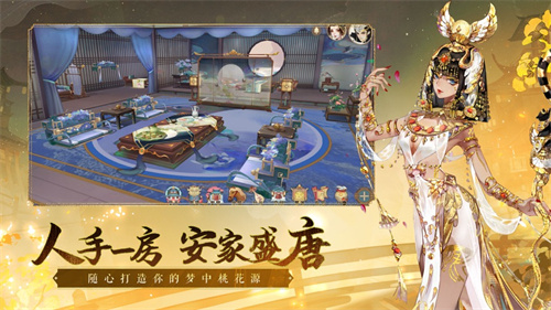 轩辕剑龙舞云山手游下载链接