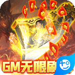 传奇岁月免费下载苹果版