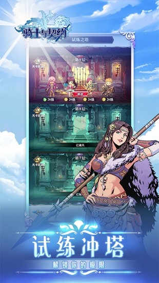 刀剑演武华为安卓版