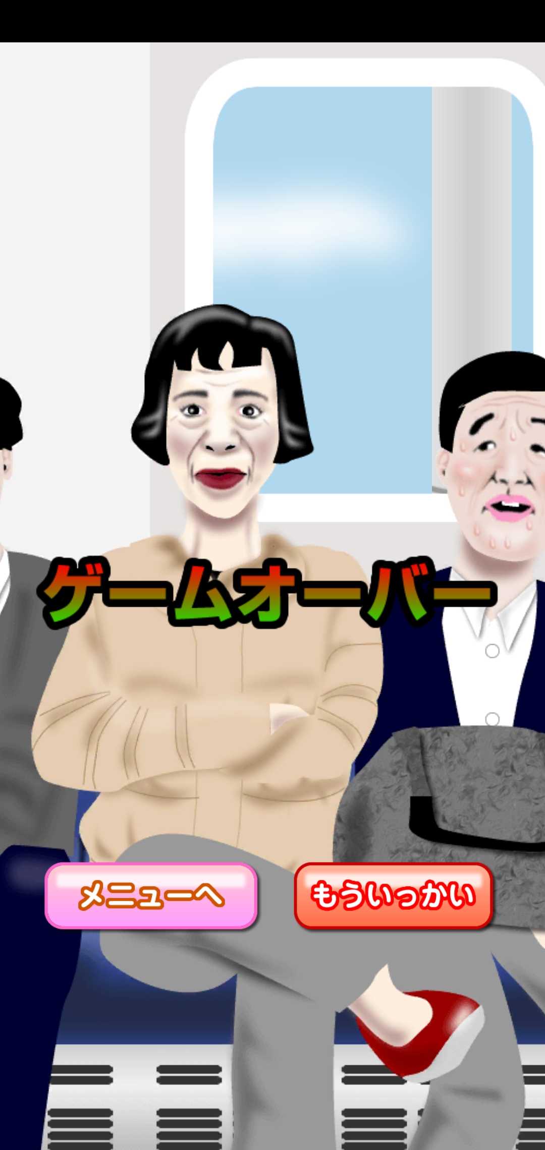 霸气大妈占位大作战中文版