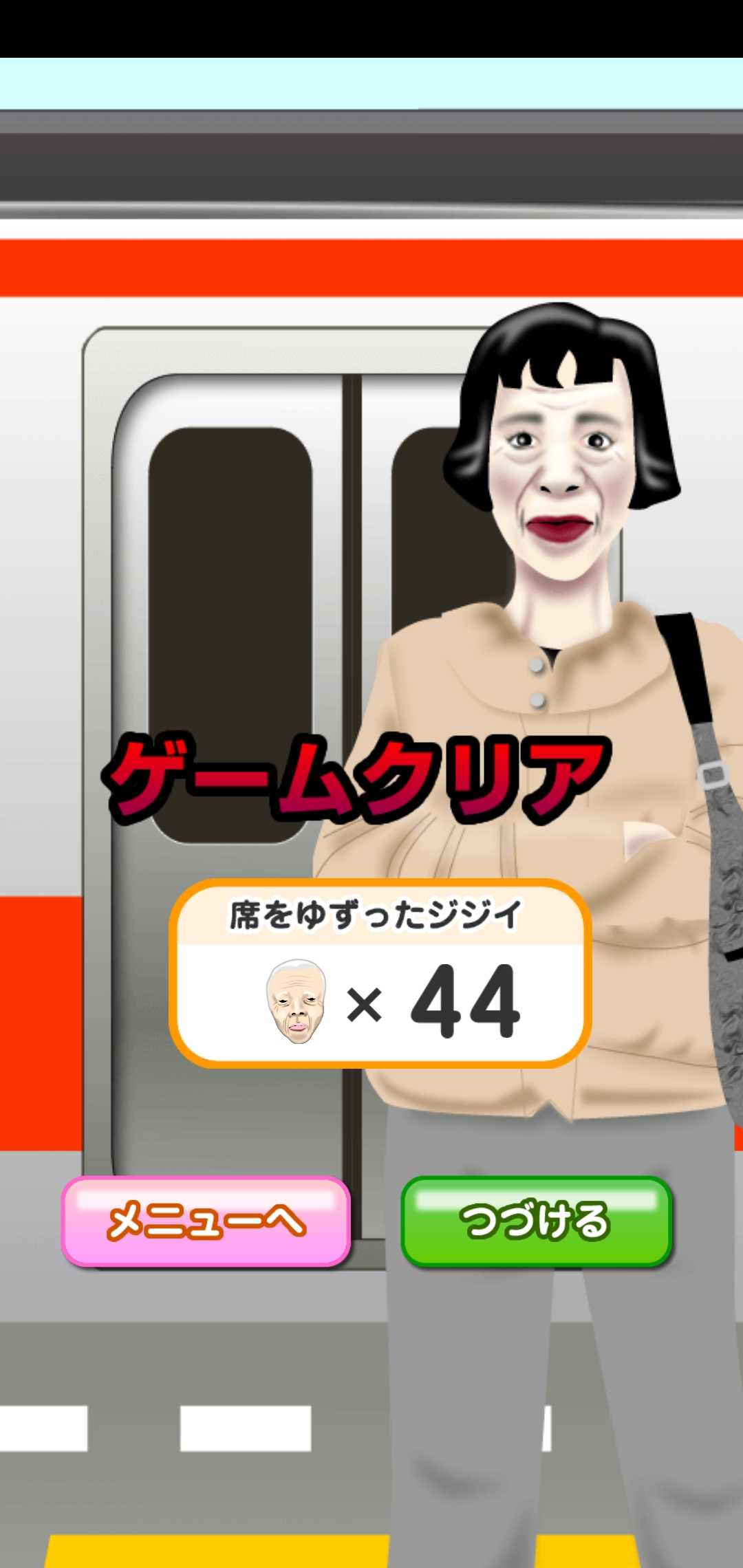 霸气大妈占位大作战中文版