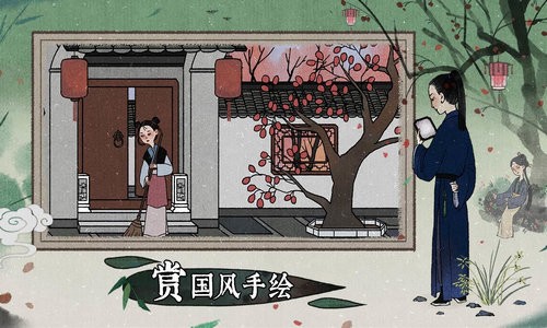 古镜记游戏