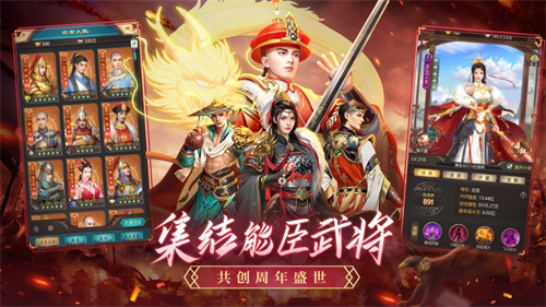 我在大清当皇帝下载2022最新版