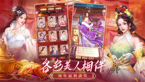 我在大清当皇帝手游最新版免费安装