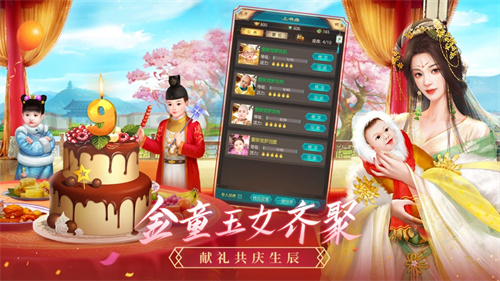 我在大清当皇帝游戏下载链接