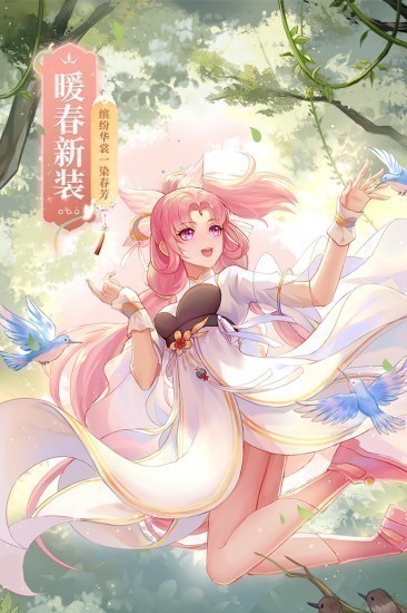 武林外传手游下载老版