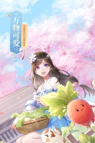 武林外传手游下载老版