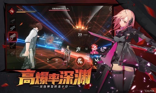 雏蜂深渊天使苹果ios版