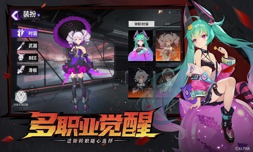 雏蜂深渊天使苹果ios版