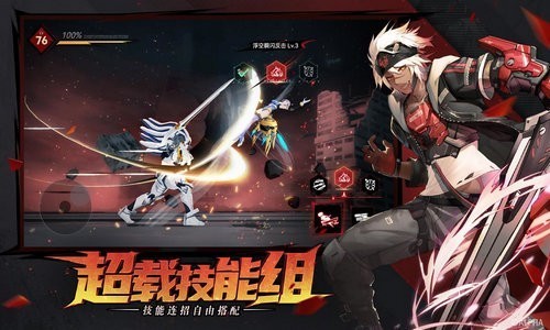 雏蜂深渊天使苹果ios版