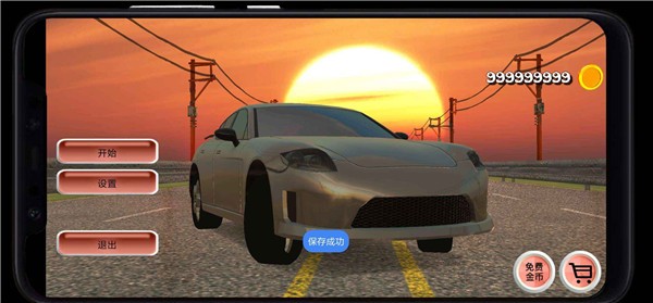公路赛车热潮免费版下载安装