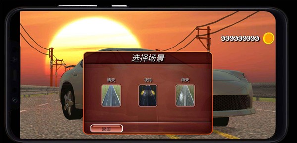 公路赛车热潮免费版下载安装