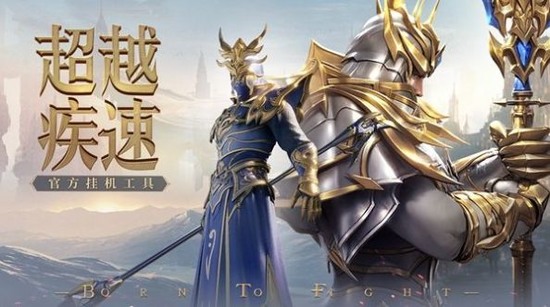 零号遗迹安卓版ios版