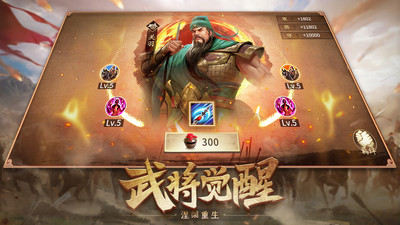 攻城掠地手游