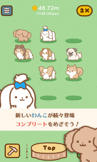 狗狗全明星下载