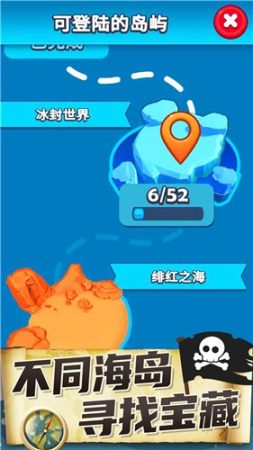 海盗突袭无限金币版免费版苹果下载