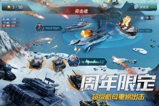 我的使命手机版九游版免费版ios下载安装